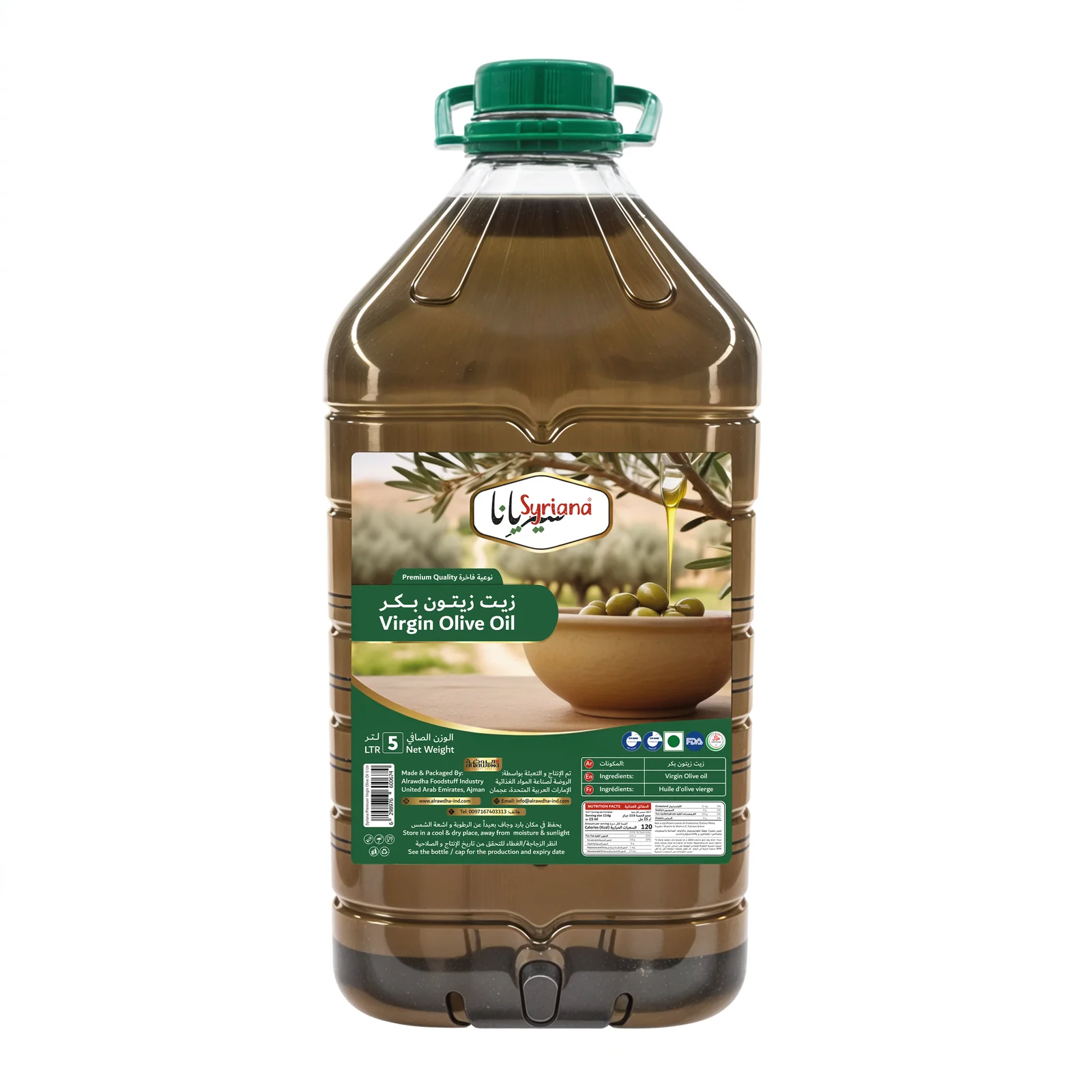 SYRIANA VIRGIN OLIVE OIL 5L